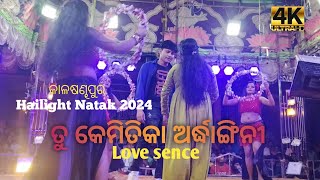 Tu Kemitika Ardhangini  Love Song  Kalasandhapur Danda Nacha Apera 2024 Master Pradeep Behera [upl. by Rhoades]