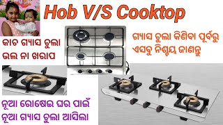 Hob Vs Cooktop  Top 10 Gas Stove Brand In India Glen Ultra Tuff Cooktop Review  annieeansh [upl. by Suirauqed]