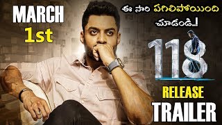 118 Movie Official Release Trailer  Kalyan Ram  Nivetha Thomas  Shalini Pandey  NSE [upl. by Hsiri]