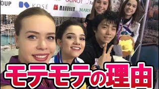 【フィギュアスケート】羽生結弦【Yuzuru Hanyu】をロシア女子選手が称賛する4つの理由とは！？エフゲニア・メドベージェワやアリーナ・ザギトワらに人気の意外なわけ [upl. by Harty]