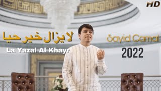 Nasheed La Yazal Al Khayr  SayidCamal 2022  نشيد لا يزال الخير [upl. by Yengac]