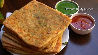 Veg Square Paratha  स्वादिष्ट सब्जियों वाला भरवां पराठा कैसे बनाएं [upl. by Nnaes]