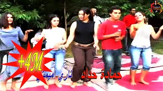 حمادة حداد  Hamada Haddad  Nari Mimti Ma3andich Zhar [upl. by Lyrad]