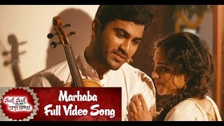 Marhaba  Malli Malli Idi Rani Roju Full Video Songs [upl. by Cirdor]