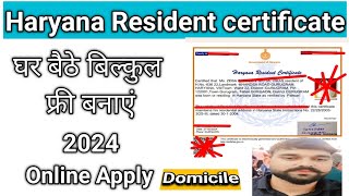 Haryana resident certificate online apply 2024  How to apply Haryana domicile online New prosees [upl. by Ayyn503]