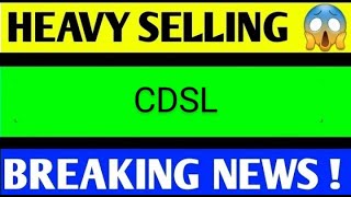 cdsl share news today cdsl share analysis cdsl share target [upl. by Terrie714]