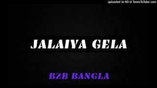 Jalaiya Gela  MC Double  B2B Bangla Remix [upl. by Miuqaoj]