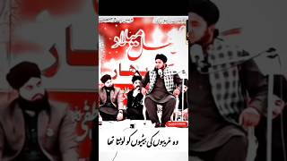 Hafeez Ullah Mustafai Emotional Bayan See Full Video 👆shorts youtubeshorts trending viralvideo [upl. by Fakieh249]