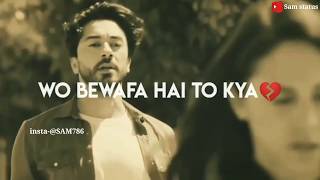 Wo bewafa hai to mat kaho bura usko😂attitude WhatsApp status [upl. by Dickson]