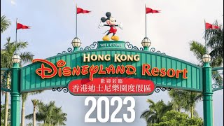 Hong Kong 2023 [upl. by Sybilla264]