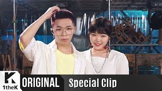 Special Clip AKMU악동뮤지션DINOSAUR [upl. by Ieppet]