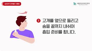 천식용 흡입 치료제 심비코트 터부헬러 Symbicort Turbuhaler ® 사용방법 안내 [upl. by Walley499]