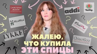 Какие СПИЦЫ и ИНСТРУМЕНТЫ для вязания выбрать Мой ЛИЧНЫЙ ОПЫТ и СОВЕТЫ новичкам [upl. by Anora]