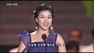 강혜정 Kang HyeJung  코스모스를 노래함 Sing the Cosmos 이홍렬 곡 KBS 열린음악회 ♪aaa HD Keumchi  韓 [upl. by Aihcsrop]