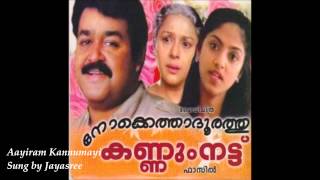 Ayiram Kannumayi Malayalam song from the movie Nokketha Doorathu Kannum Nattu sung by Jayasree [upl. by Asilet]