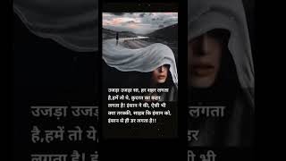 sad lyrics hindisayarishortvideo💘💘 [upl. by Amandy]