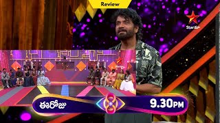 Bigg Boss Telugu 8 Saturday Review [upl. by Niak]