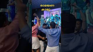 രാമയണ കാറ്റേ  tajbombaywala youtubeshorts [upl. by Ahker539]