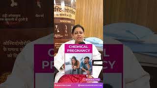 Pregnancy Tests Explained Everything You Need to Know  Dr Swati Singh pregnancy pregnancytest [upl. by Lledraw903]