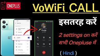 VoWifi Calling 😱 wifi calling kaise kare  how to use wifi calling  wifi calling android  OnePlus [upl. by Yelsel]