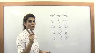 Arabic Alphabet and Pronunciation Diacritical Marks ـَ ـُ ـِ ـْ ـّ [upl. by Eiddam]