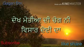 Jaan by ks makhan¥ ਪੰਜਾਬੀ status [upl. by Tammie127]