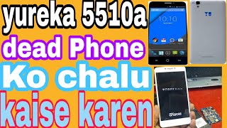 Yureka 5510A dead Phone ko chalu kaise kare mk mobile india [upl. by Claire]