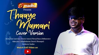 Thaaye Mamari  தாயே மாமரி   Cover Song  Irwin  Sam Lawrence  4K  Madha TV [upl. by Egin]