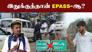 EPASS New Rules யாருக்கெல்லாம் எங்க எங்க அனுமதி🙄 ஊட்டிகொடைக்கானல் போகும் முன் இத தெரிஞ்சுக்கோங்க [upl. by Hobbie]