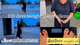 100 days challenge start pannalama 👍🏻✨✨ weightloss minivlog mkfunfamily5375 [upl. by Sue]