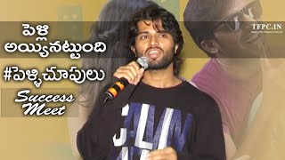 Vijay Devarakonda Emotional Speech  Pelli Choopulu Movie Success Meet  TFPC [upl. by Ackler]