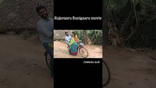 Rajavaaru Ranigaaru movie teamcelebritystuffmovieteamkiranabbavaramrahasya [upl. by Leirbaj]