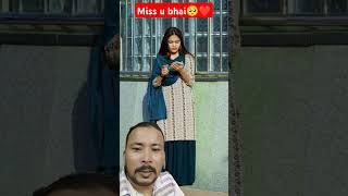 Miss u bhai🥺❤️youtubeshorts shortvideo trending brother shorts sister sad love bhojpuri [upl. by Einnahc]