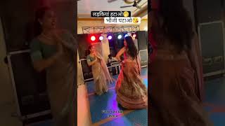 Kamar kare Lach lach song dancesong dance [upl. by Caril]