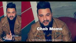 Cheb MOMO  Matlbsich Omri LArini  تباني عمري مافيا  exlu live 2019 [upl. by Ima]