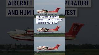 Chinas AG600 amphibious aircraft undergoes temperature and humidity flight test [upl. by Llevart]