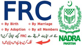 Nadra FRC kaise Apply karain  How to apply Nadra FRC in 2024  Learn with Faisal Butt [upl. by Windsor]