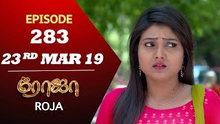 ROJA Serial  Episode 283  23rd Mar 2019  Priyanka  SibbuSuryan  SunTV Serial  Saregama TVShows [upl. by Nivaj]