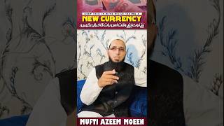 Sood Ka Masail  Mufti Azeem Moeen interest viralshorts currentaffairs bank [upl. by Orelie]