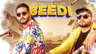 beedi rbgujjar kbdesirock beedi song  kd desi rock  rb gujjar  Kuldeep Rathi sunny sinha [upl. by Aida973]