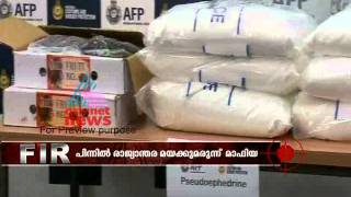 Drugs smuggling caught in Sydney Australia [upl. by Gingras]