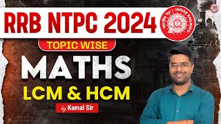 RRB NTPC Classes 2024  RRB NTPC Math Classes  RRB NTPC Maths LCM and HCF  RRB NTPC Math Class 7 [upl. by Noivaz]