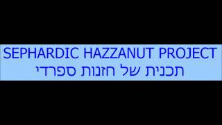 Selichot Sephardic by Hazzan Samra Adon Haselichot [upl. by Roath]