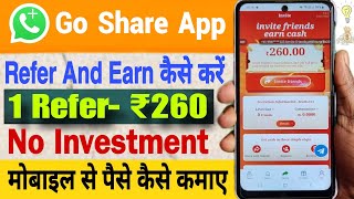 GoShare App Se Paise Kaise Kamaye  GoShare App Refer And Earn [upl. by Garbers]