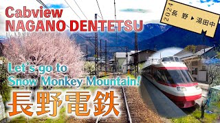 【前面展望 CabView】特急ゆけむり 長野電鉄  Lets go to Snow Monkey Mountain with Hot Spring Express [upl. by Pamelina765]