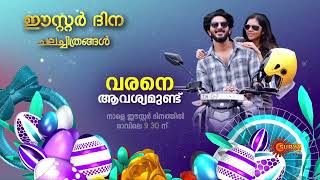 പോലീസ് ഉണ്ടെന്ന് വിജാരിച്ച് ഒച്ചവെക്കാൻ നിന്നാ Kalikkalam  Mammootty  shorts [upl. by Aleira]