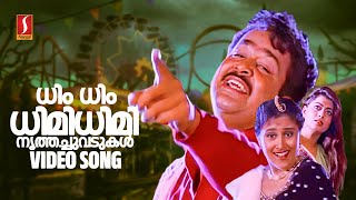 Dhim Dhim Dhimidhimi Video Song  Maanthrikam  Mohanlal  MG Sreekumar  SP Venkitesh  ONV Kurup [upl. by Enos874]