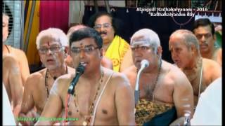 251 Vizhi Kiddaikkuma Udayalur Kalyanaraman  Alangudi Radhakalyanam 2016 [upl. by Nylecaj]