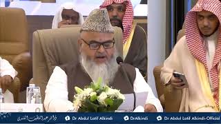 Dr Abdul Lateef Alkindi full speech on Islamic Conference saudiarabia islamicvideo srinagar [upl. by Eahcim]