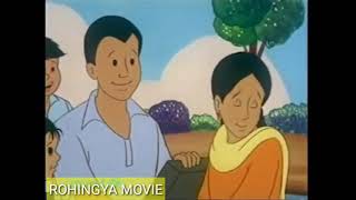 ROHINGYA MOVIE [upl. by Ellevehs]